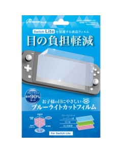 Answer ANS-SW084 Protective Film For Switch Lite Japanese version