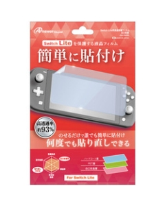 Answer ANS-SW083 Protective Film For Switch Lite Japanese version