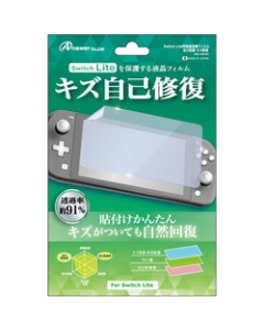 Answer ANS-SW093 Protective Film For Switch Lite Japanese version