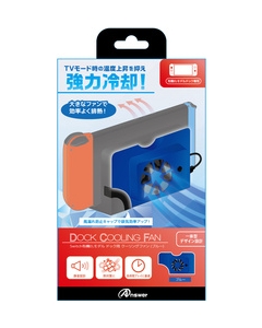 Answer Switch Organic EL Model Dock Cooling Fan ANS-SW138BL Blue Cooling fan For Switch OLED Japanese version