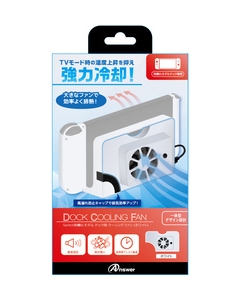 Answer Switch Organic EL Model Dock Cooling Fan ANS-SW138WH White Cooling fan For Switch OLED Japanese version