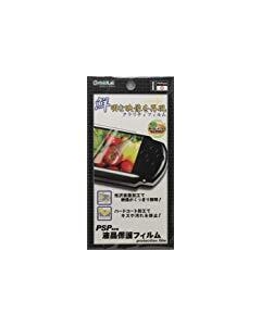 Cantabile Clarity film PSP CA-PPF05J Protective Film For PSP-1000 PSP-2000 PSP-3000 Japanese version