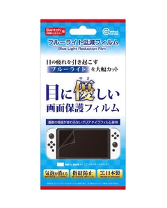 Columbus Circle CC-NSOBF-CL Protective Film For Switch OLED Japanese version