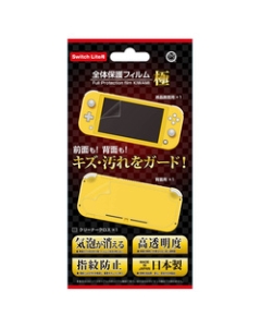 Columbus Circle CC-SLZKF-CL Protective Film For Switch Lite Japanese version