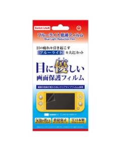 Columbus Circle CC-SLSBF-CL Protective Film For Switch Lite Japanese version