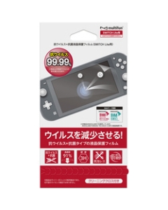 CYBER Gadget CY-NSLFLM-ABV Protective Film For Switch Lite Japanese version