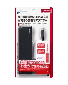 CYBER Gadget Cyber / Dry battery adapter for 3DS CY-3DSAAC2-BK Black Charge Adapter Power Supply For DSi DSi LL 3DS 3DS LL Japanese version