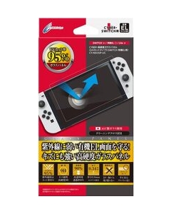 CYBER Gadget CY-NSOGP-UC Protective Film For Switch OLED Japanese version