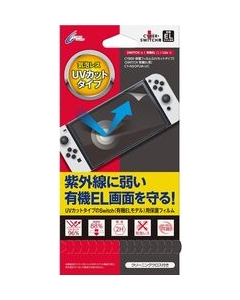 CYBER Gadget CY-NSOFLM-UC Protective Film For Switch OLED Japanese version