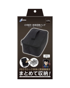 CYBER Gadget Cyber / Body Storage Bag for PS Classic CY-PSCCCRB-BK Case Pouch For PlayStation Classic Japanese version