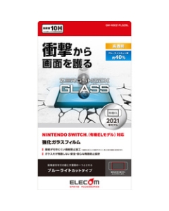 Elecom GM-NSE21FLGZBL Protective Film For Switch OLED Japanese version