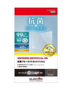 Elecom GM-NSL20FLHYABL Protective Film For Switch Lite Japanese version