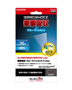 Elecom GM-NSLFLFBLP Protective Film For Switch Lite Japanese version