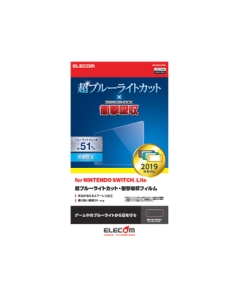 Elecom GM-NSLFLPSBL Protective Film For Switch Lite Japanese version