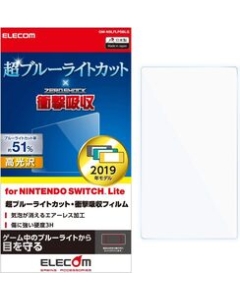 Elecom GM-NSLFLPSBLG Protective Film For Switch Lite Japanese version