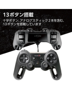 Elecom JC-U4013SBK Black Game Pad For Windows Japanese version