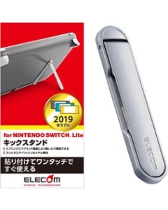 Elecom Switch Lite kick stand GM-NSLKSTSV Silver Stand For Switch Lite Japanese version