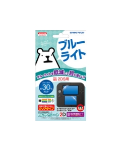 GAMETECH 2WF1902 Protective Film For 2DS Japanese version