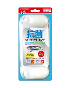 GAMETECH antibacterial Siricon Grip SW Lite SWF2257 White Body cover For Switch Lite Japanese version