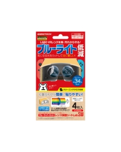 GAMETECH blue light cut lens protection sheet Labsw SWF2124 Protective Film For Switch Japanese version