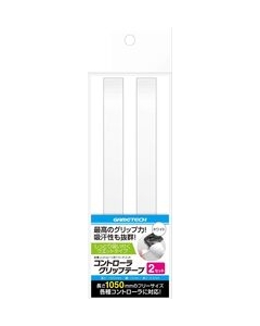 GAMETECH controller grip tape YF2242 White Other For  Japanese version