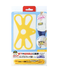 GAMETECH Neck Strap SW Lite SWF2177 Yellow Other For Switch Lite Japanese version