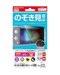 GAMETECH SWF2160 Protective Film For Switch Lite Japanese version