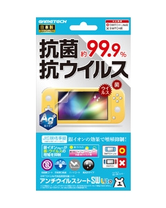 GAMETECH SWF2223 Protective Film For Switch Lite Japanese version