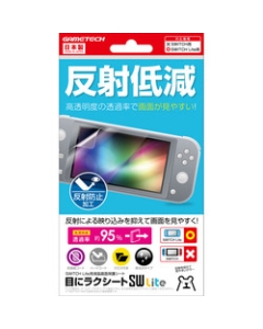 GAMETECH SWF2133 Protective Film For Switch Lite Japanese version