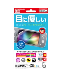 GAMETECH SWF2134 Protective Film For Switch Lite Japanese version