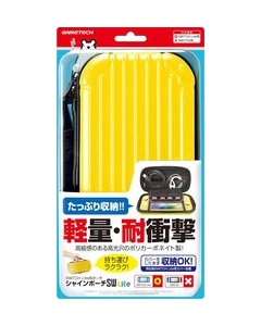 GAMETECH Shine Pouch SW Lite SWF2248 Yellow Case Pouch For Switch Lite Japanese version