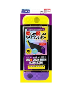 GAMETECH Silicon Protector SW El SWF2451 Yellow x Purple Body cover For Switch OLED Japanese version