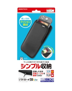 GAMETECH Soft Pouch SW Lite SWF2141 Black Case Pouch For Switch Lite Japanese version