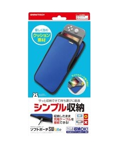 GAMETECH Soft Pouch SW Lite SWF2340 Deep Blue Case Pouch For Switch Lite Japanese version