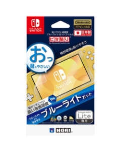 HORI NS2-005 Protective Film For Switch Lite Japanese version