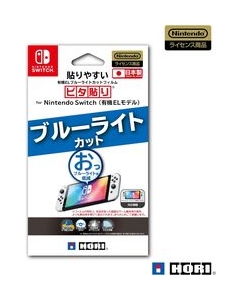 HORI NSW-803 Protective Film For Switch OLED Japanese version