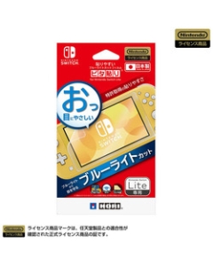 HORI NS2-002 Protective Film For Switch Lite Japanese version