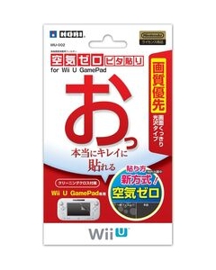 HORI WIU-002 Protective Film For Wii U Japanese version