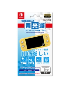 iLEX ILXSL292 Protective Film For Switch Lite Japanese version