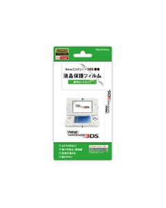 Keys Factory SSF-001 Protective Film For New 3DS Japanese version