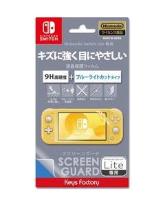 Keys Factory HSG-003 Protective Film For Switch Lite Japanese version