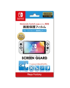 Keys Factory OSG-001 Protective Film For Switch OLED Japanese version