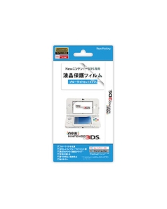 Keys Factory SSF-002 Protective Film For New 3DS Japanese version