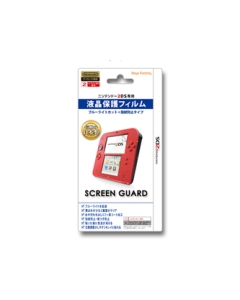 Keys Factory TSG-001 Protective Film For 2DS Japanese version