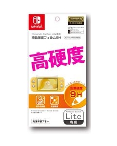 MAXGAMES HROG-05 Protective Film For Switch Lite Japanese version