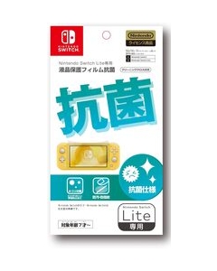 MAXGAMES HROG-02 Protective Film For Switch Lite Japanese version