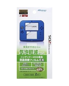 MAXGAMES FTRG-01 Protective Film For 2DS Japanese version