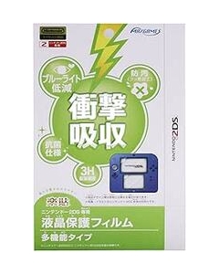 MAXGAMES FTRG-02 Protective Film For 2DS Japanese version