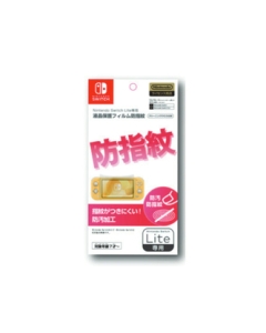 MAXGAMES HROG-01 Protective Film For Switch Lite Japanese version