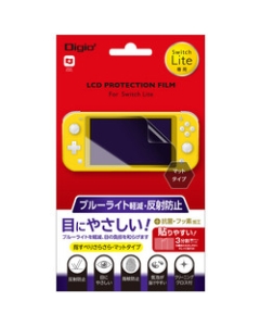 Nakabayashi DIGIO2 GAF-SWLFLGCBC Protective Film For Switch Lite Japanese version